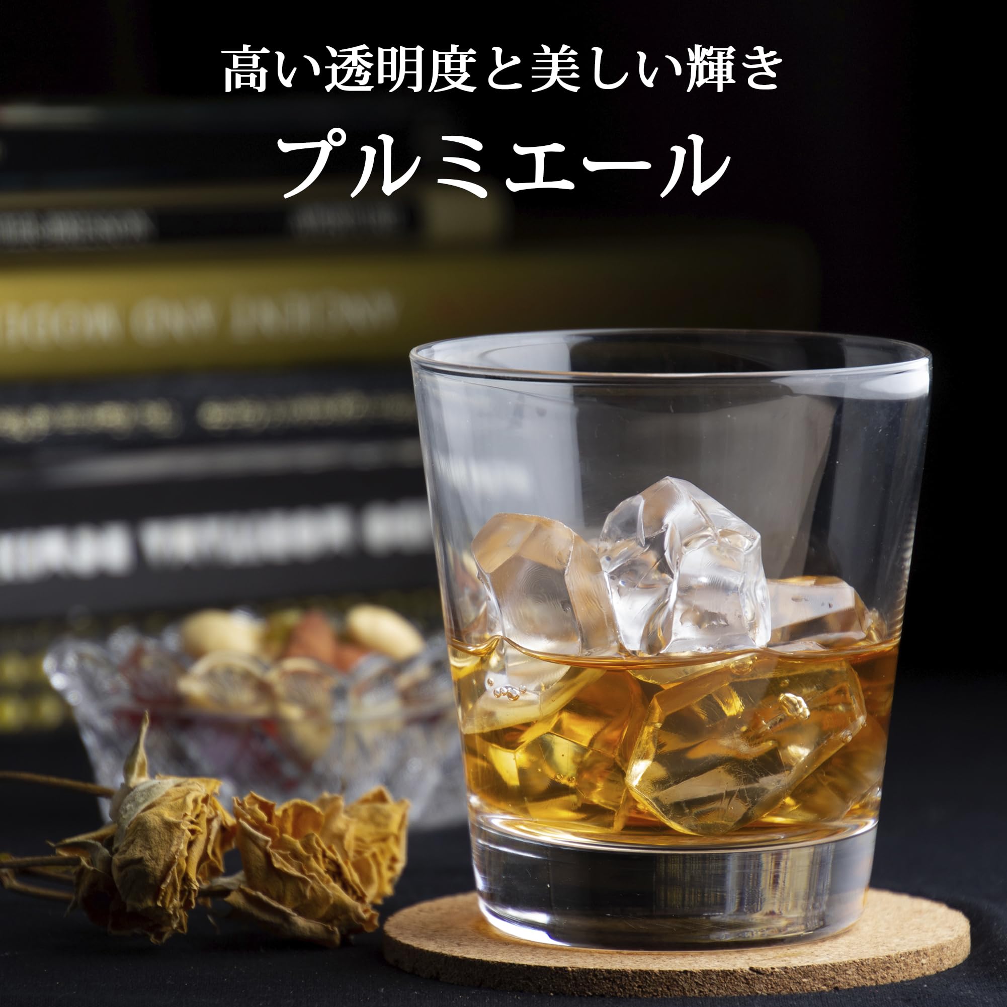 Amazon.com: 東洋佐々木ガラス Toyo Sasaki Glass LS156-09